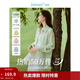 茵曼（INMAN）章若楠同款歐若風(fēng)天絲薄開(kāi)衫女裝襯衫2026夏季新品長(cháng)袖襯衣 多扣款薄荷綠-18424138 S