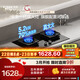方太（FOTILE）【新升級70%熱效率】燃氣灶TF29B雙灶臺家用嵌入式煤氣灶雙灶5.2kW*猛火天然氣液化氣可調節底盤(pán) 5.2火力天然氣 可調節猛火新款灶具