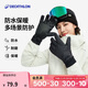 迪卡儂（DECATHLON）手套男專(zhuān)業(yè)雙板女保暖防風(fēng)冬季戶(hù)外單板滑雪運動(dòng)黑色L-4357779