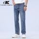 CANELIN KISKHA高檔直筒牛仔褲男春夏季潮牌百搭寬松薄款男褲青年休閑褲子男 藍色 常規 32 碼【建議140-150斤】