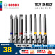 博世（BOSCH） 百變魔盒螺絲刀批頭套筒鉆頭一字十字起子工具附件收納盒套裝 65MM批頭卡條8支裝