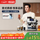 德龍（Delonghi）意式咖啡機家用冷萃半自動(dòng)15Bar泵壓15檔研磨一體機觸摸屏適配技術(shù)手自一體奶泡金屬機身 EC9455.M 9款預設飲品 大容量水箱 不銹鋼研磨器 TOUCH