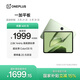 一加平板【國家補貼】11.61英寸平板電腦 8GB+256GB 苔原綠 辦公游戲學(xué)習娛樂(lè )OPPO平板
