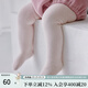 OAK FAMILY嬰兒連褲襪春秋保暖舒適柔暖女童打底褲襪寶寶長(cháng)筒棉襪百搭褲 泡芙粉 1雙 1-3歲