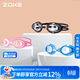 洲克（ZOKE）ZOKE泳鏡專(zhuān)業(yè)競速防水防霧高清平光男士女士通用泳鏡622501111-3