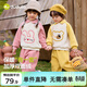 嘟嘟家兒童衛衣套裝春季男童褲子女童T恤春寶寶卡通兩件套潮 黃色 100