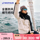 迪卡儂（DECATHLON）男防風(fēng)防水戶(hù)外防寒保暖加絨加厚外套可拆卸航海夾克sailing 300 淺白堊灰 2XL