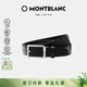 萬(wàn)寶龍MONTBLANC 針式帶扣黑色單面腰帶皮帶 3.5cm 114435 禮物