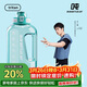 噸噸BOTTLED JOY運動(dòng)水壺大容量tritan健身水杯子頓墩桶噸噸杯