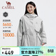 駱駝（CAMEL）抓絨三合一沖鋒衣女秋冬新款收腰外套防風(fēng)防水進(jìn)藏登山服