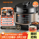 九陽(yáng)（Joyoung）6L大容量電壓力鍋家用雙膽全自動(dòng)智能預約煲湯燉肉煮粥多功能Y-60C817電飯煲高壓鍋6-8人