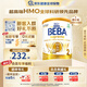 雀巢（Nestle）雀巢BEBA至尊版 雀巢貝巴至尊6HMO嬰幼兒配方奶粉 德國原裝進(jìn)口 【社群特惠】2段 800g*1罐 效期至27年9月 800g