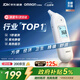 歐姆龍（OMRON）耳溫槍紅外電子體溫計兒童老人醫用溫度計1s速測 KE130 