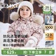 嫚熙（EMXEE）童裝兒童羽絨服寶寶加絨加厚95鵝絨男女童外出保暖外套冬 天鵝舞曲（沒(méi)毛球） 95%白鵝絨-700+蓬松度1000+清潔度 100  【2-3歲，建議體重12-13.5kg】