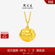 周大生黃金寶寶長(cháng)命鎖吊墜平安金鎖掛墜滿(mǎn)月周歲禮物 小版(不含鏈)1.97g