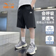 安踏（ANTA）兒童男童短褲五分褲2026春季新款青少年戶(hù)外運動(dòng)休閑寬松褲子 -1基礎黑 160 【現貨速發(fā)】(建議85-95斤)