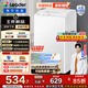 統帥（Leader）海爾出品 全自動(dòng)家用波輪洗衣機6公斤 迷你租房神器 除螨洗童裝洗 抗菌波輪 羊毛洗 以舊換新M20D0