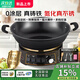 SPUCR蘇泊電炒鍋多功能一體鑄鐵真不銹電火鍋帶蒸籠燉蒸煮涮炒煎一體電鍋多功能鍋電熱鍋 【內徑36CM雙籠】定時(shí)款/鑄鐵鍋/適用4-6人