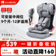innokids兒童安全座椅可折疊9個(gè)月-12歲汽車(chē)用isofix接口ZY25星羽騎士