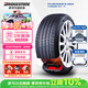 普利司通（Bridgestone）新能源汽車(chē)輪胎 255/45R19 104W T005 EV靜音綿適配特斯拉ModelY