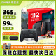 任天堂（Nintendo）Switch2游戲機2代掌機NS2游戲主機  新品任天堂游戲機 【保稅倉】港版Switch2賽車(chē)同捆+PRO手柄