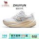駱駝（CAMEL）追云5運動(dòng)女鞋厚底緩震回彈慢跑步鞋子 K25C09L7008 沙?；?棕 40