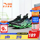 安踏兒童運動(dòng)鞋男童鞋2025年秋季新款中大童犟彈科技赤焰4.0跑鞋男鞋 黑/熒光水綠-1 38 腳長(cháng)約24cm