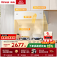 林內（Rinnai）大吸力 24巡航大風(fēng)量1000Pa 自動(dòng)熱清洗排油煙機 側吸式吸油煙機 以舊換新 NH10JD（W）