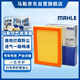 馬勒（MAHLE）空氣濾芯濾清器空氣濾空濾LX3201(榮威350/榮威360/MG5 1.5)