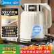 美的（Midea）電水壺熱水壺燒水壺藝術(shù)家2L無(wú)縫內膽電熱水壺316L不銹鋼恒溫一鍵保溫自動(dòng)斷電沖奶泡茶 SH58-Q
