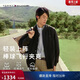 Tommy Hilfiger【防潑水】秋冬男裝美式潮流休閑教練飛行員棒球領(lǐng)夾克外套