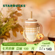 星巴克（Starbucks）杯子 小熊甜品屋系列不銹鋼杯 大容量水杯 便攜隨行杯 男女士送禮 格紋款不銹鋼吸管杯(配掛件)420ml