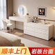 尋槐（XUNHUAI）現代簡(jiǎn)約實(shí)木軟包巖板梳妝臺臥室大容量收納一體免安裝化妝桌組合 100cm白色+三斗柜+太陽(yáng)鏡+花瓣椅