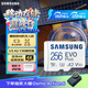三星（SAMSUNG）256GB TF(MicroSD)存儲卡 EVO白卡 U3A2V30 手機平板游戲機內存卡 支持4K視頻 讀160MB/s寫(xiě)120MB/s