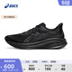 亞瑟士ASICS跑步鞋男鞋緩震運動(dòng)鞋回彈耐磨跑鞋 GEL-CUMULUS 26 黑色/黑色 43.5