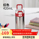 富光純鈦保溫杯25年新款一蓋雙飲水杯兒童上學(xué)專(zhuān)用男女生吸管杯子 紅色420ml【純鈦】