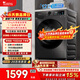 小天鵝（LittleSwan）滾筒洗衣機全自動(dòng)家用 12KG超薄大容量 TG120V098WDT以舊換新 國家補貼 京東自營(yíng) 內衣洗 一級能效