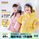 嘟嘟家兒童棉服防風(fēng)秋冬男童加厚外套女童棉襖連帽保暖寶寶衣服冬季童裝 黃色 100