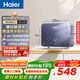 海爾（Haier）即熱式小廚寶55MINI 電熱水器電即熱 5500W變頻即開(kāi)即熱 小尺寸熱水無(wú)限供應 55mini藍