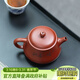 藏壺天下宜興紫砂壺純手工刻繪小品功夫茶具單壺原礦大紅袍泡茶壺喜上眉梢 喜上眉梢 210ml