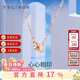 謝瑞麟（TSL）18K金項鏈時(shí)尚雙環(huán)愛(ài)心彩金套鏈生日女AG539 k紅 長(cháng)度約45cm