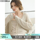 COCOBELLA萊賽爾氣質(zhì)針織衫女系帶通勤外套紙片人舒適開(kāi)衫MZ3169 薏仁色針織衫MZ3169 S