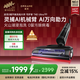 追覓春晚合作 守護家洗地機T40 Ultra系列0水漬【AI機械臂三貼邊】180°平躺毛發(fā)防纏干濕分離自動(dòng)清洗