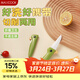 美廚（MAXCOOK）折疊水果刀 不銹鋼削皮刀戶(hù)外便攜小刀家用水果刀輔食刀MCD8944