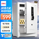 得力（deli）保險柜 家用辦公電子密碼保管箱小型保密箱全鋼防盜可入墻入柜保管柜保險箱 60cm典雅白 弘雅系列