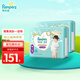 幫寶適（Pampers）一級幫拉拉褲嬰兒尿不濕小內褲 XL碼64片【一級幫拉拉褲】