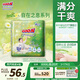 大王（GOO.N）自在之息拉拉褲XXXL20片(17kg以上) 瞬吸芯體 輕薄干爽