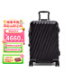 途明（TUMI）19 Degree系列PC塑料箱可擴展拉桿箱大容量旅行箱商務(wù)登機箱 20英寸0228784DTX磨砂黑 鋁框架