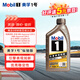 美孚（Mobil）美孚一號金美孚縱馳版專(zhuān)屬表現全合成機油  5W-40 A3B4 SP級 1L