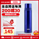 膳魔師（THERMOS）FFM保溫杯不銹鋼 高顏值直筒身男女學(xué)生水杯戶(hù)外辦公輕保溫杯送禮 寶藍色 FFM-500(BL)